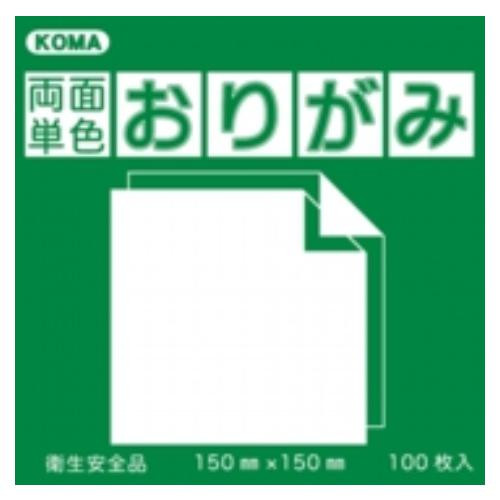 両面単色おりがみ 17.8cm みどり/きいろ B18-13 5 セット