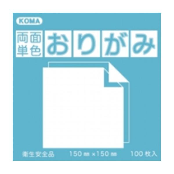 両面単色おりがみ 24cm みず/ピンク B24-14 5 セット