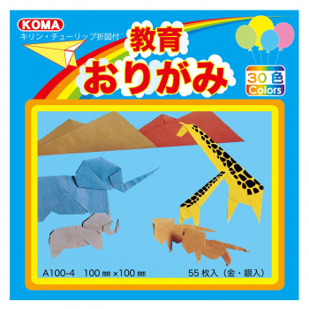 教育おりがみ 10cm A100-4 30 セット