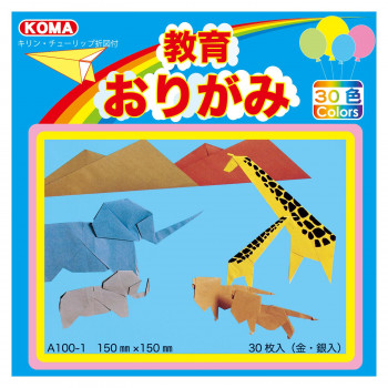 教育おりがみ 15cm 30枚入 A100-1 30 セット
