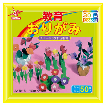 教育おりがみ 15cm 50枚入 A150-6 20 セット