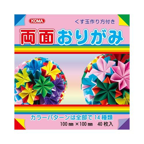 両面おりがみ 10cm B100-13 30 セット