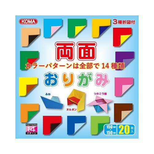 両面おりがみ 15cm 20枚入 B100-10 30 セット