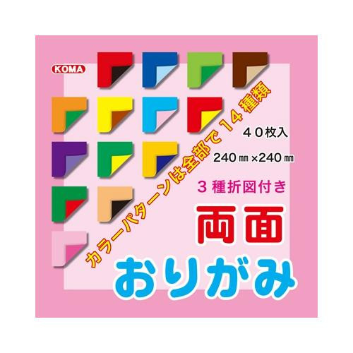 両面おりがみ 24cm 40枚入 B500-16 5 セット