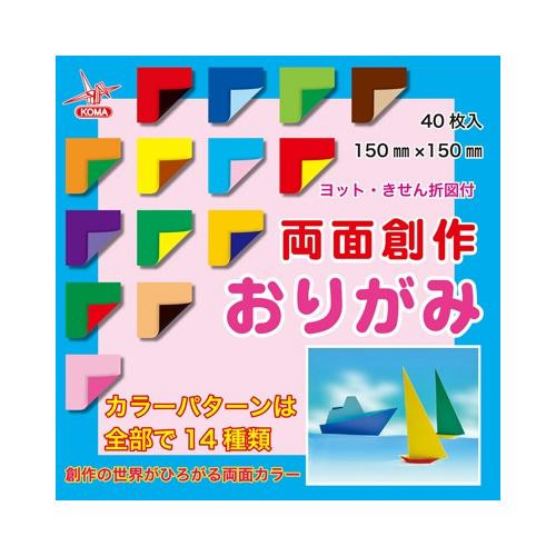 両面創作おりがみ 15cm 40枚入 B200-16 10 セット