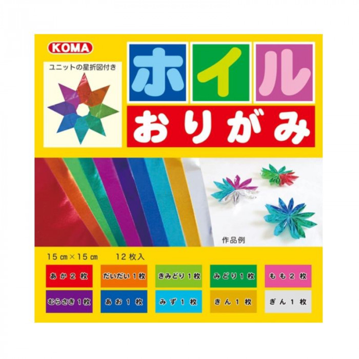 ホイルおりがみ K-81 30 セット