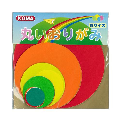 丸いおりがみ K0922 10 セット