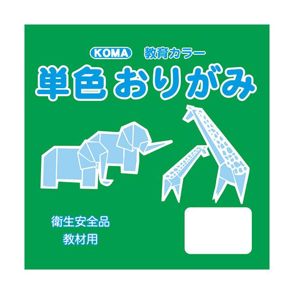 単色おりがみ 5cm 200枚入 うすみどり T5-47 10 セット