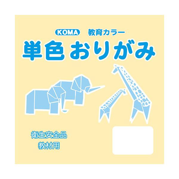 単色おりがみ 7.5cm 200枚入 クリーム T75-02 10 セット