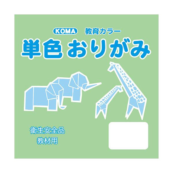 単色おりがみ 7.5cm 200枚入 せいじ T75-32 10 セット