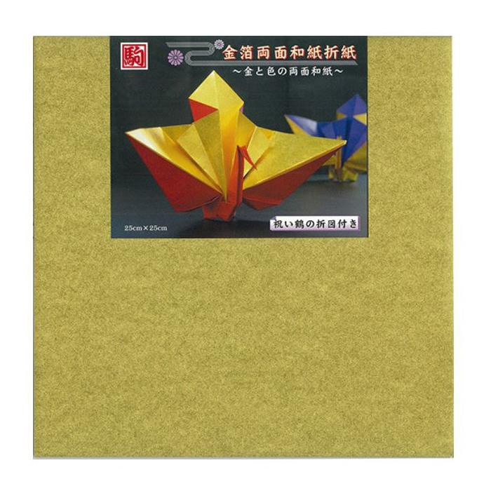 金箔両面和紙折紙 25cm M1000-50 1 セット
