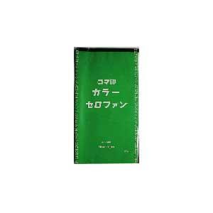 カラーセロファン450×500mm みどり 100枚入 SE-03 1セット