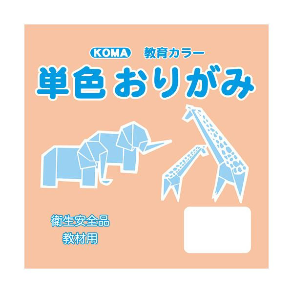 単色おりがみ 5cm 200枚入 うすだいだい T5-07 10セット