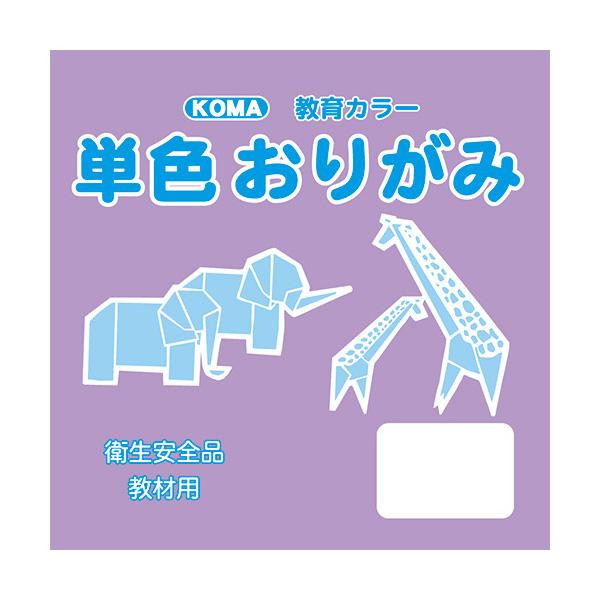 単色おりがみ 5cm 200枚入 ふじ T5-14 10セット