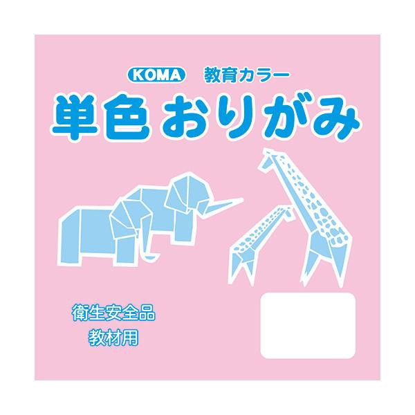 単色おりがみ 7.5cm 200枚入 ピンク T75-16 5セット