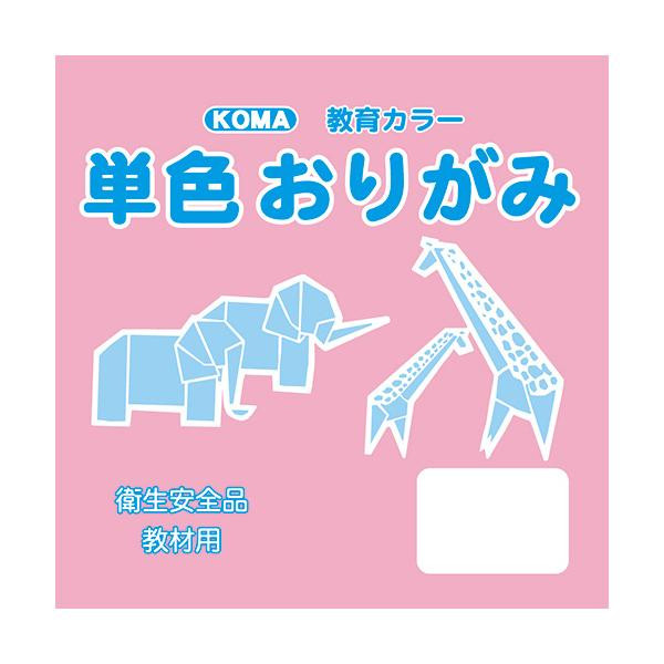 単色おりがみ 7.5cm 200枚入 カーネーション T75-37 5セット