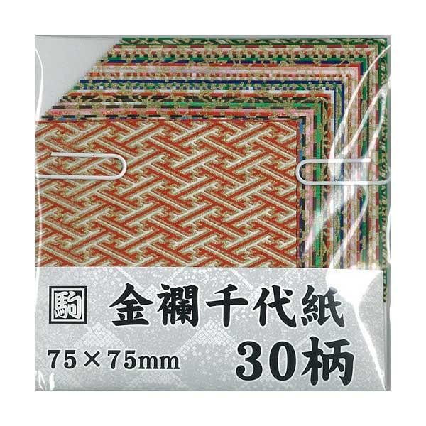 金襴千代紙 7.5cm No.7083 5セット