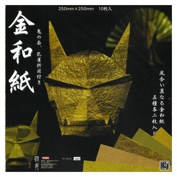 金和紙 K-0810 5セット