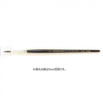 REMBRANDT レンブラント水彩画筆 高級リス毛/ラウンド 114 T909-114-04(4号) 495222