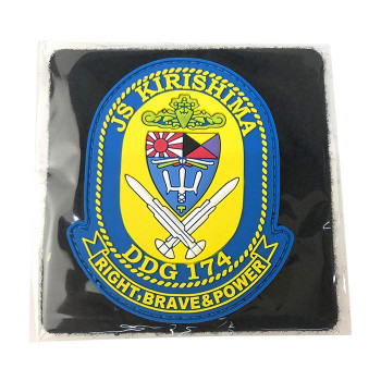 ソフトワッペン 護衛艦 きりしま KBSW22010