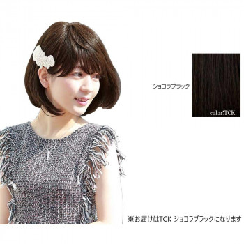 プリシラ 帽子ウィッグ ボブ BO-02 耐熱 TCK・ショコラブラック
