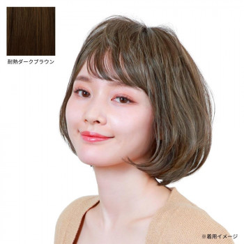 プリシラ 帽子ウィッグ ボブ BO-02 耐熱 TDB・ダークブラウン