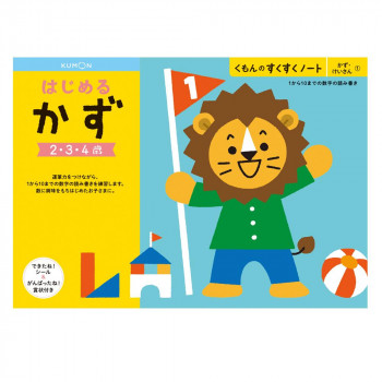 KUMON くもん くもんのすくすくノート はじめるかず SNN-11 2~4歳