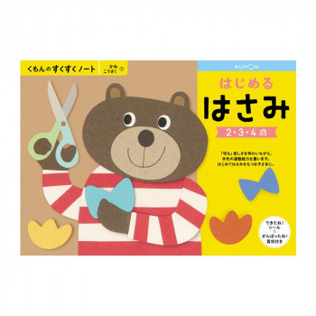 KUMON くもん くもんのすくすくノート はじめるはさみ SNX-11 2~4歳