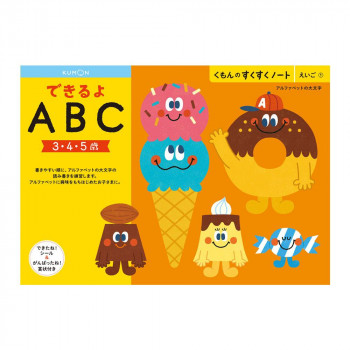 KUMON くもん くもんのすくすくノート できるよABC SNW-11 3~5歳