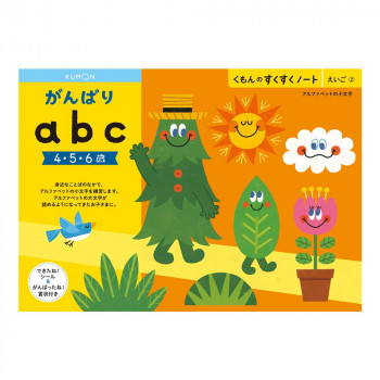 KUMON くもん くもんのすくすくノート がんばりabc SNW-21 4~6歳