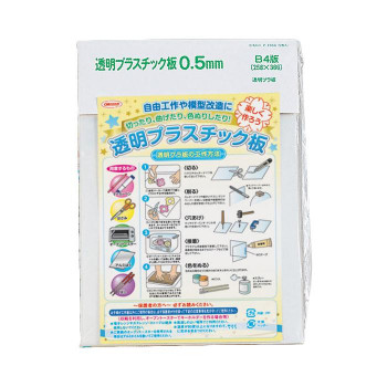 ORIONS 透明プラスチック板 プラバン B4サイズ(厚さ0.5mm) 5枚入り P-1050