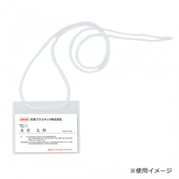 ORIONS 吊下げタッグ名札(名刺型) 50枚入り C-220-50-W