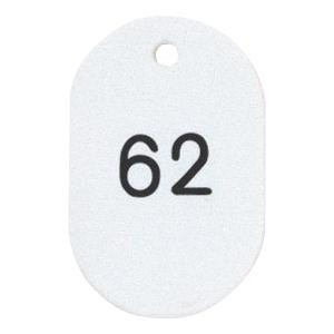 ORIONS プラスチック番号札(大) 番号(51-100) ホワイト NO.16-51-W