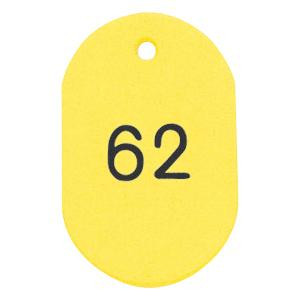 ORIONS プラスチック番号札(大) 番号(51-100) イエロー NO.16-51-Y