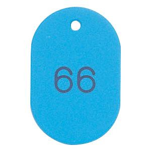 ORIONS プラスチック番号札(小) 番号(51-100) スカイ NO.9-51-S