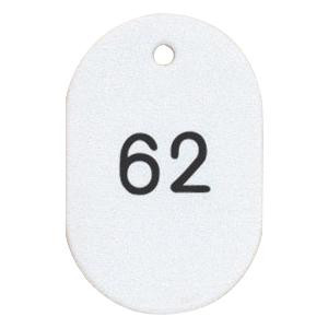 ORIONS プラスチック番号札(小) 番号(51-100) ホワイト NO.9-51-W