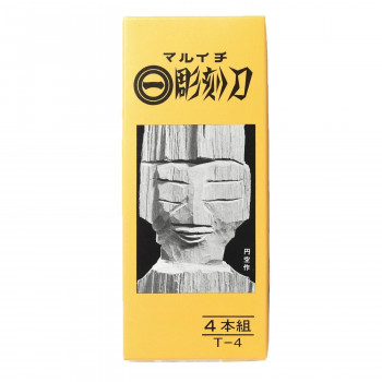 マルイチ彫刻刀 黄紙箱入 4本組 T-4