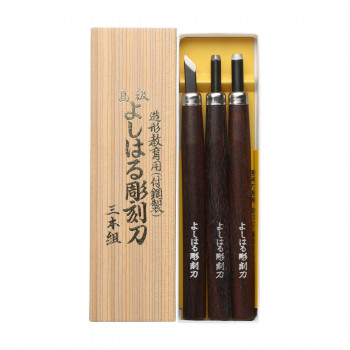 よしはる彫刻刀 紙箱入 3本組 H-3
