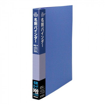 ナカバヤシ　名刺バインダー差し替え式　300名用　CBM4182B-N