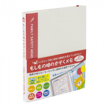 ナカバヤシ　もしもの時のかぞくメモ　L　20　レッド　MOF-L01-R