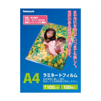 ナカバヤシ　ラミネ-トフィルム100-100　A4　LPR-A4E2