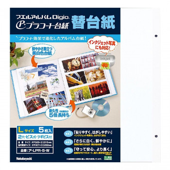ナカバヤシ　プラコート台紙フリー替台紙　ビス式用　Lサイズ　ホワイト　ア-LPR-5-W
