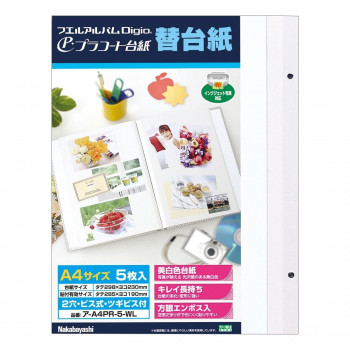 ナカバヤシ　プラコート台紙フリー替台紙　ビス式用　A4サイズ　ホワイト　ア-A4PR-5-WL