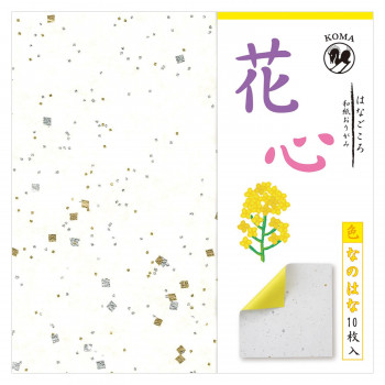 花心 なのはな 10枚入 150×150mm P0100-2 5セット