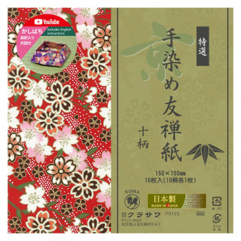 京染友禅 10柄各1枚入 かしばち折図入 150×150mm P0122 柄おまかせ　5セット