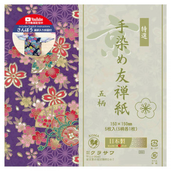 京染友禅 5柄各1枚入 さんぼう折図入 150×150mm P0123 10セット