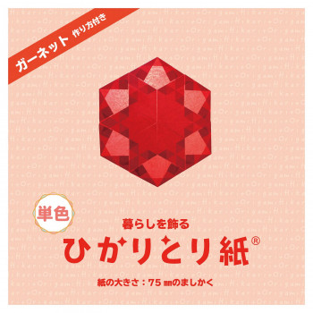 ひかりとり紙 単色 あか 100枚入 75×75mm P0201-1 10セット