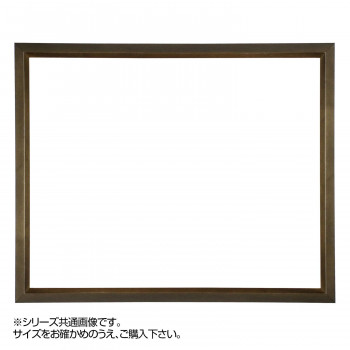 デッサン額 桜三角 ブラウン 太子379×288 アクリル