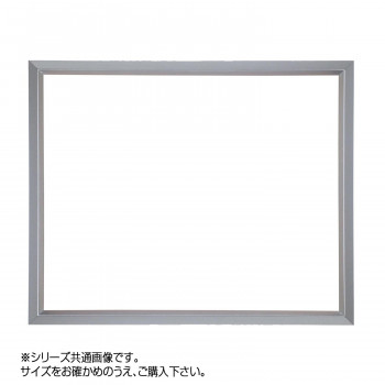 デッサン額 桜三角 シルバー 大衣509×394 アクリル