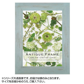 アンティークフレーム平型40 ブルー B5(183×258)